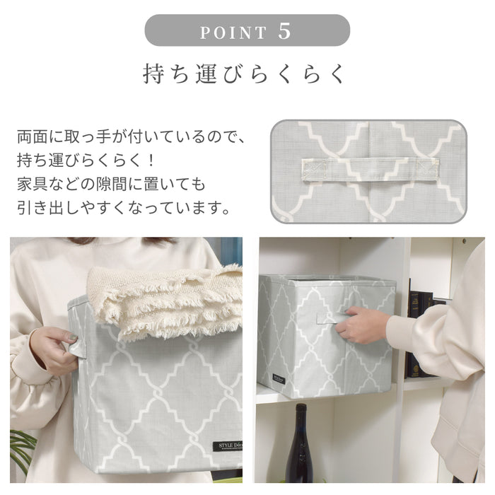 スタイルデコールのファブリック収納ボックスは、お部屋のアクセント使いやギフトとしても、おすすめのアイテムです。