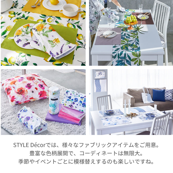 スタイルデコールのファブリック収納ボックスは、お部屋のアクセント使いやギフトとしても、おすすめのアイテムです。