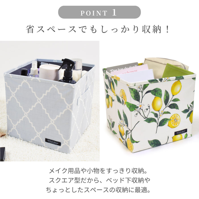 スタイルデコールの収納ボックス。大容量で折りたためる、便利なSサイズのファブリックボックス。北欧やボタニカルなど種類豊富。