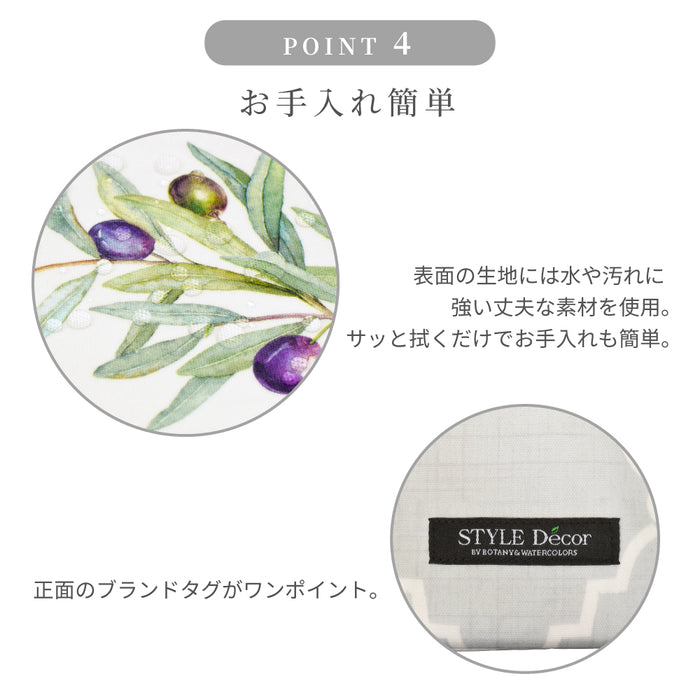 スタイルデコールの収納ボックス。大容量で折りたためる、便利なSサイズのファブリックボックス。北欧やボタニカルなど種類豊富。