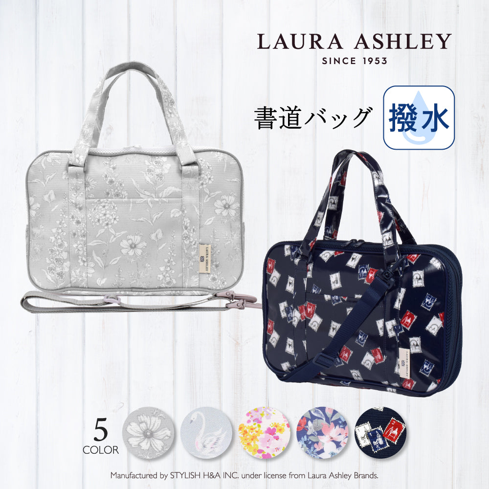 [カラフルキャンディスタイル] LAURA ASHLEY (ローラ アシュレイ) LAURA ASHLEY（ローラアシュレイ） 通園バッグ ショルダーバッグ