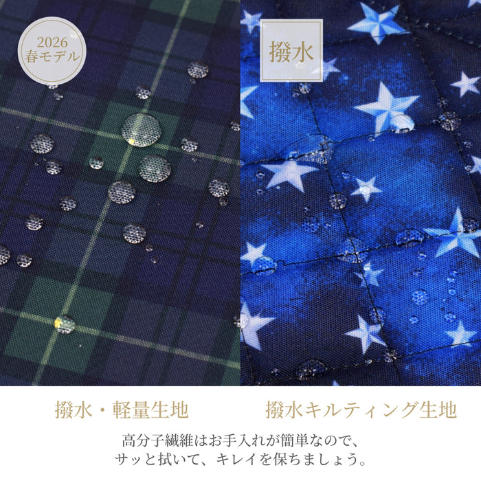 カラフルキャンディスタイルのシューズケース。キルティングの高級感。巾23cmのゆったりサイズで保育園・幼稚園・小学低学年まで使えるシューズバッグです。