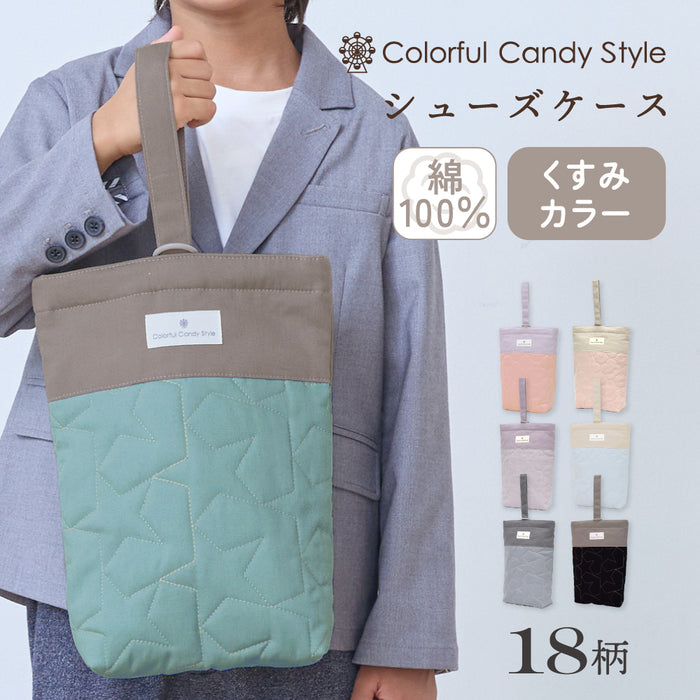 カラフルキャンディスタイルのシューズケース。子供用で、保育園や小学校で必要な上履き入れ。男の子と女の子兼用で入園、入学グッズとして大活躍。