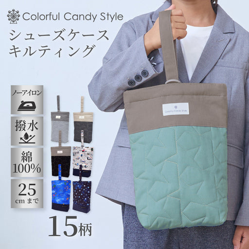 カラフルキャンディスタイルのシューズケース。子供用で、保育園や小学校で必要な上履き入れ。男の子と女の子兼用で入園、入学グッズとして大活躍。