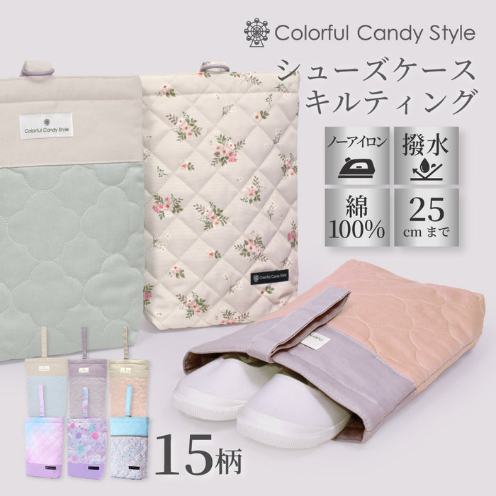 カラフルキャンディスタイルのシューズケース。子供用で、保育園や小学校で必要な上履き入れ。男の子と女の子兼用で入園、入学グッズとして大活躍。