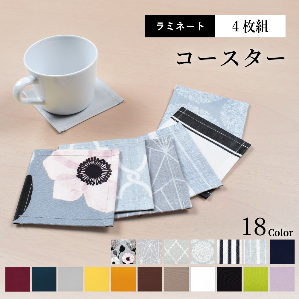 sl_coaster_g.jpg?v=1758769673