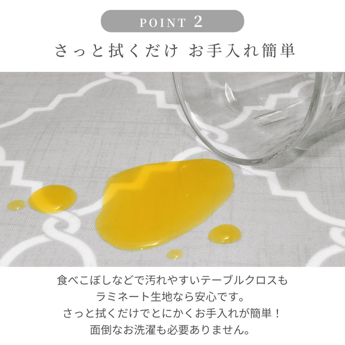 スタイルデコールのテーブルクロス。ビニールコーティングのラミネートタイプ。北欧やボタニカルなど、おしゃれな柄がたくさん。