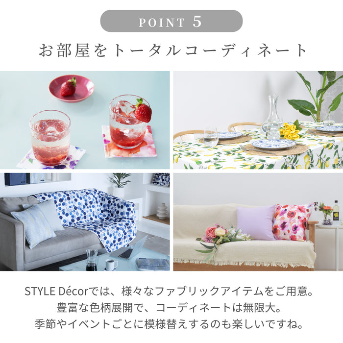 スタイルデコールのテーブルクロス。ビニールコーティングのラミネートタイプ。北欧やボタニカルなど、おしゃれな柄がたくさん。