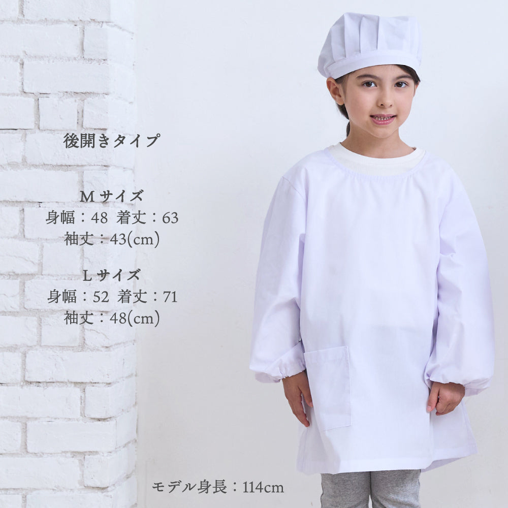 前掛け5セット 帆前掛け 酒屋前掛け 国産前掛 1110 帆前掛 紺無地 75cm丈 : ワーク