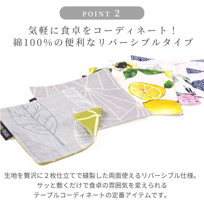 スタイルデコールのコースター。気分に合わせて使い分けられる、4枚セット。北欧やボタニカルなど、おしゃれな柄がたくさん。