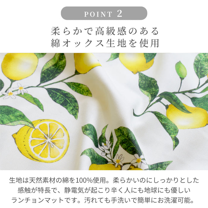 スタイルデコールのランチョンマット。綿100％で、気分で使い分けられるリバーシブルタイプ。北欧風などおしゃれな柄がたくさん。