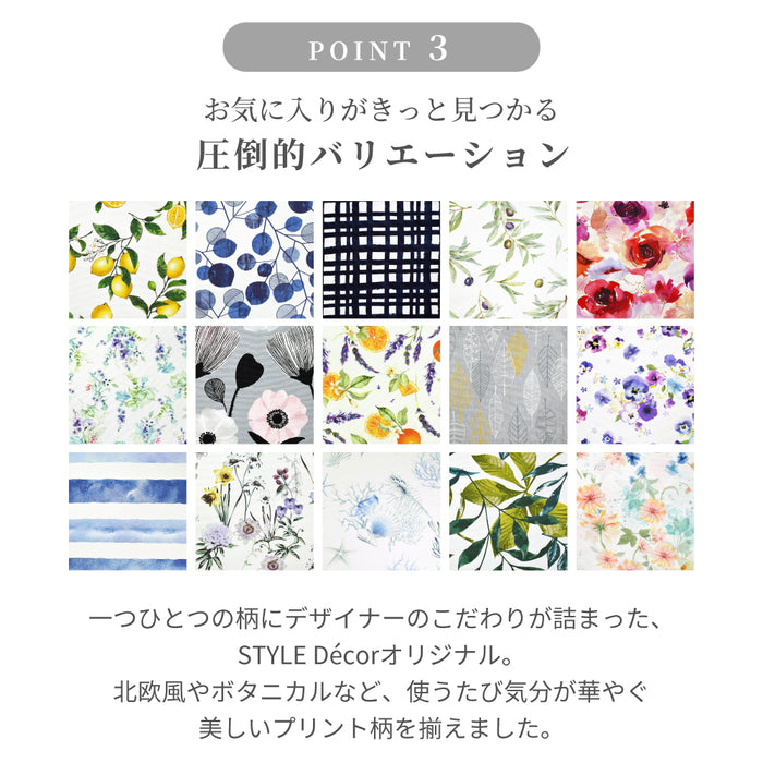 スタイルデコールのエプロン。料理やガーデニングで大活躍のレディースサイズ。北欧やボタニカルなど、おしゃれな柄がたくさん。