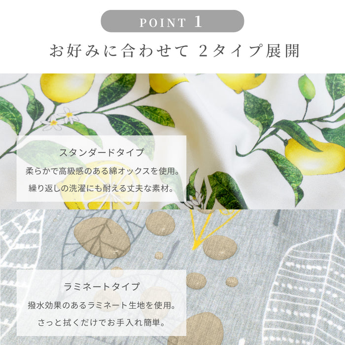 スタイルデコールのクッションカバー。綿100%で、45×45cm標準サイズの2枚セット。北欧やボタニカルなど、おしゃれな柄がたくさん。