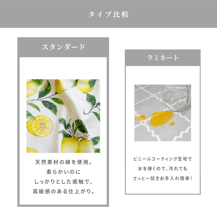 スタイルデコールのテーブルクロス。綿100％で、長方形のスタンダードタイプ。北欧やボタニカルなど、おしゃれな柄がたくさん。