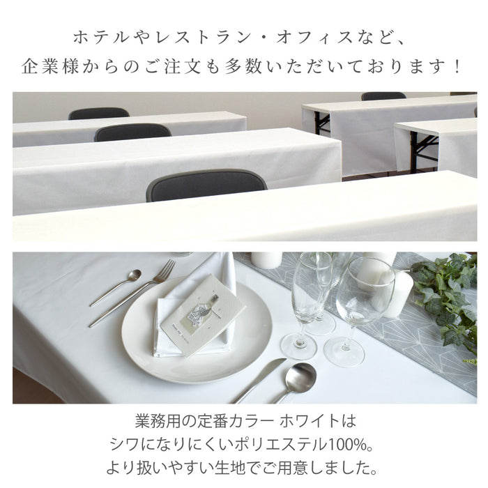 スタイルデコールのテーブルクロス。綿100％で、長方形のスタンダードタイプ。北欧やボタニカルなど、おしゃれな柄がたくさん。