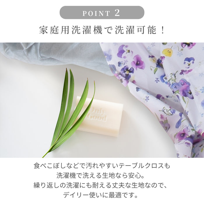 スタイルデコールのテーブルクロス。綿100％で、長方形のスタンダードタイプ。北欧やボタニカルなど、おしゃれな柄がたくさん。