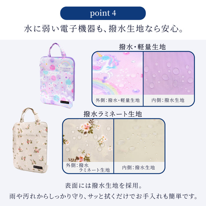 【男の子人気ランキングTOP18】タブレット・パソコンケース (11インチ)