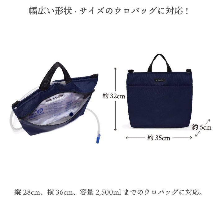 医療用品に見えにくい、普段使いのバッグのようなデザインです。外出時も周囲の目を気にせず安心して持ち歩けます