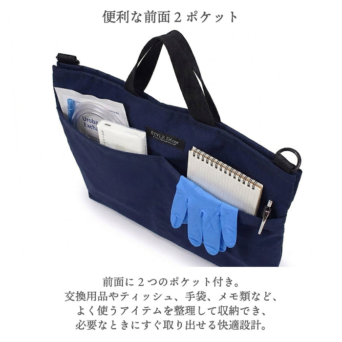 医療用品に見えにくい、普段使いのバッグのようなデザインです。外出時も周囲の目を気にせず安心して持ち歩けます