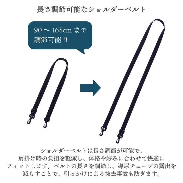医療用品に見えにくい、普段使いのバッグのようなデザインです。外出時も周囲の目を気にせず安心して持ち歩けます