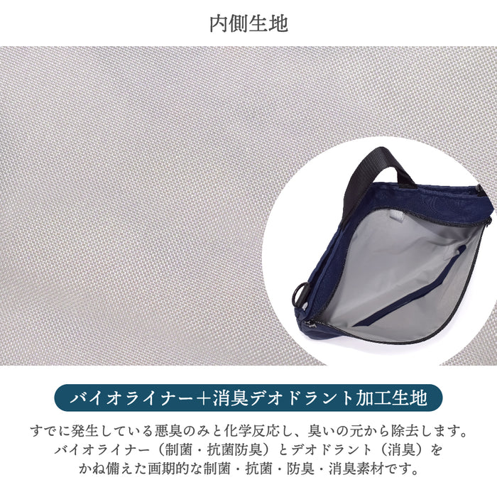 医療用品に見えにくい、普段使いのバッグのようなデザインです。外出時も周囲の目を気にせず安心して持ち歩けます