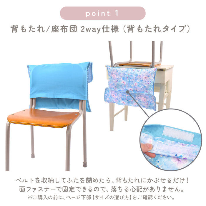 カラフルキャンディスタイルの防災頭巾カバー。おしゃれで背もたれや座布団にもできるタイプ。男の子と女の子兼用で、小学生に大人気。