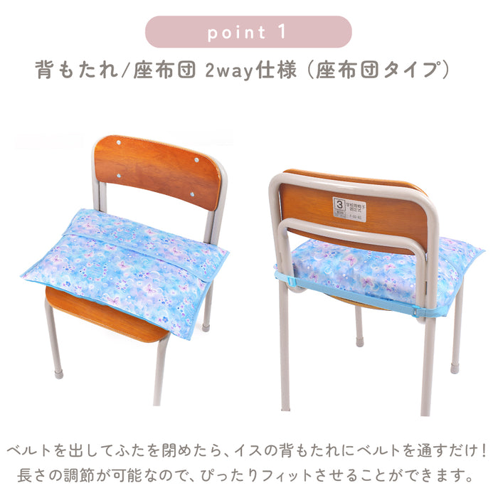 カラフルキャンディスタイルの防災頭巾カバー。おしゃれで背もたれや座布団にもできるタイプ。男の子と女の子兼用で、小学生に大人気。