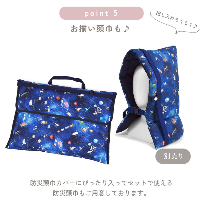 カラフルキャンディスタイルの防災頭巾カバー。おしゃれで背もたれや座布団にもできるタイプ。男の子と女の子兼用で、小学生に大人気。