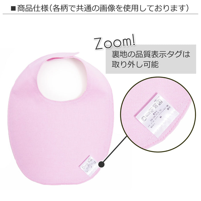【OUTLET：50%OFF】 スタイ 丸型タイプ おしゃれリンゴのひみつ(アイボリー)