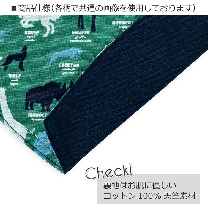 ゆうパケット対応 スタイ 三角タイプ スカンジナビアのフラワーパーク(ブロード地・ラベンダー)