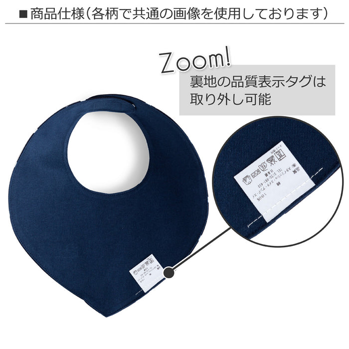 ゆうパケット対応 スタイ 三角タイプ スカンジナビアのフラワーパーク(ブロード地・ラベンダー)