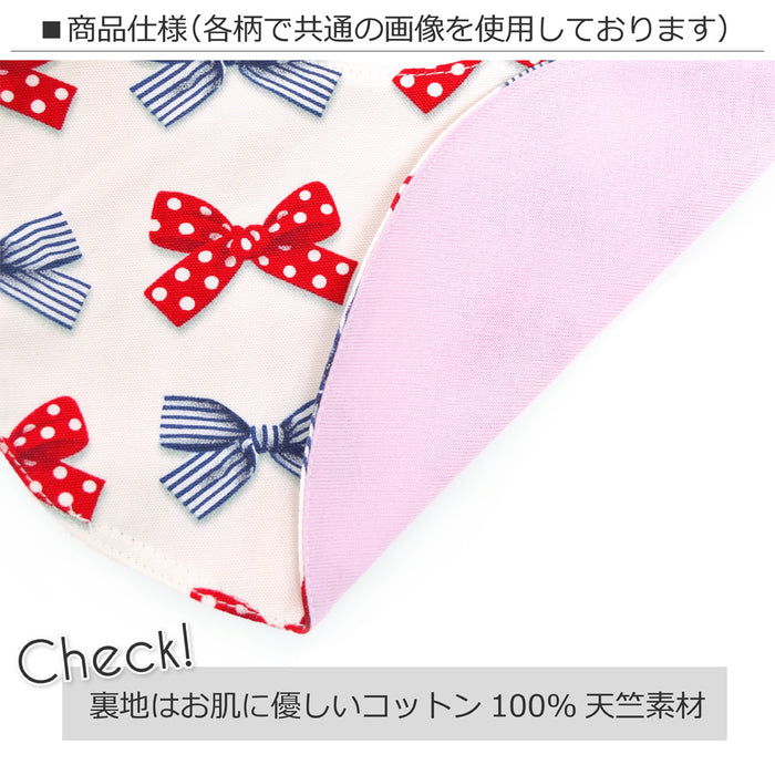 [SALE: 90% OFF] Style neck strap type pretty cute with ribbon and lace pattern (white) 