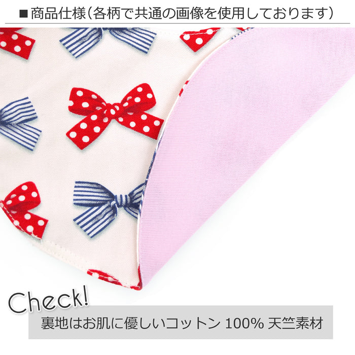 【SALE：80%OFF】 スタイ 首ひもタイプ さわやかマリンの休日(ネイビー)
