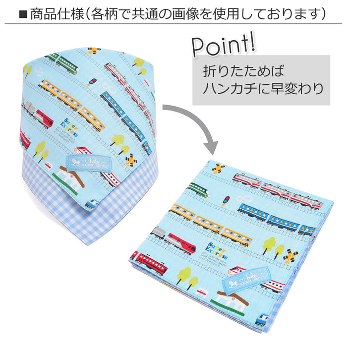 ゆうパケット対応 スタイ ハンカチタイプ てくてくロンドン行進曲(ライトブルー)