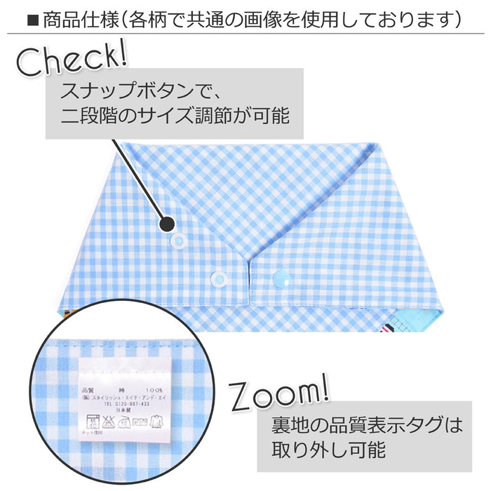 ゆうパケット対応 スタイ ハンカチタイプ てくてくロンドン行進曲(ライトブルー)