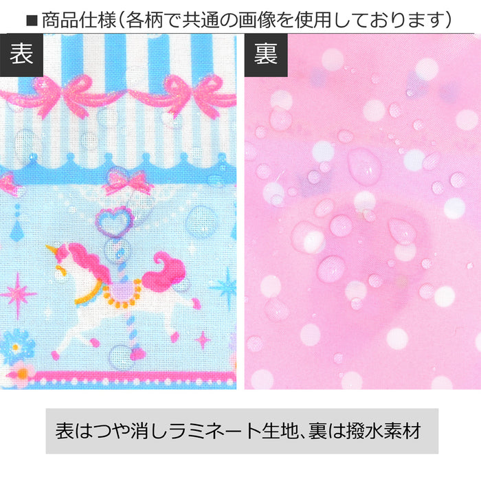 [SALE: 90% OFF] Baby luncheon mat sheet Dinosaur king gathers (generated) 