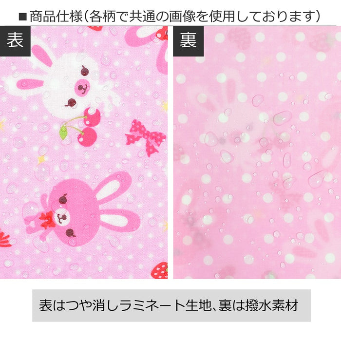 [SALE: 60% OFF] Diaper changing sheet heart and ribbon twinkle beauty (pink) 
