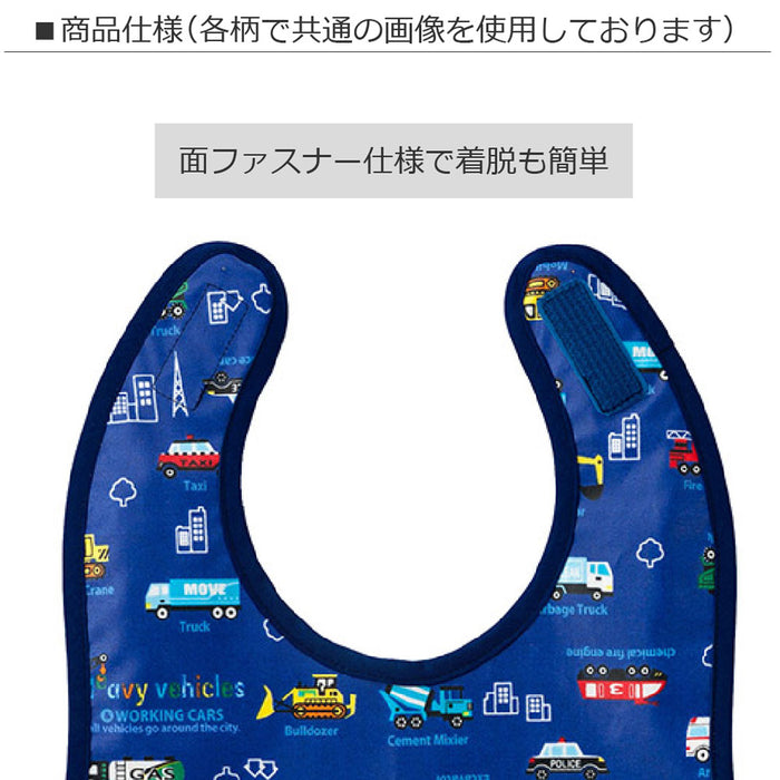 【OUTLET：50%OFF】 お食事エプロン スタイ・ビブタイプ 水玉音符のハーモニー(ピンク)