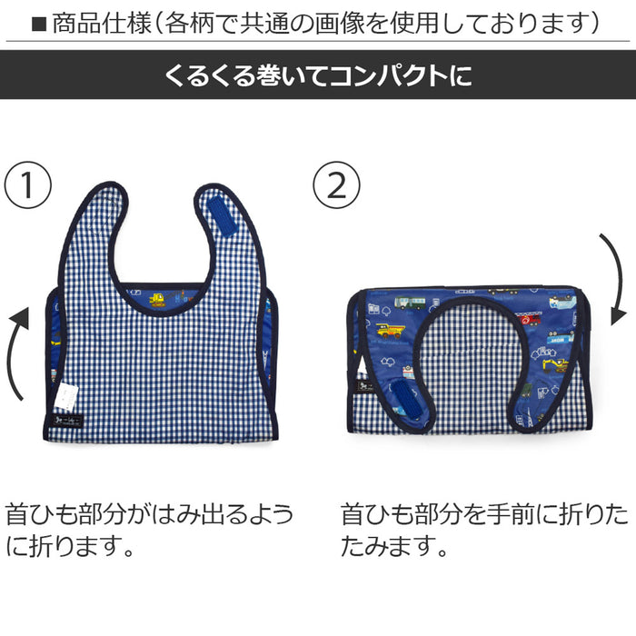 ゆうパケット対応 お食事エプロン スタイ・ビブタイプ アクセル全開はたらく車(ロイヤルブルー)