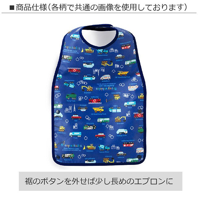 Meal apron Bib type Transportation infrastructure in a car society 