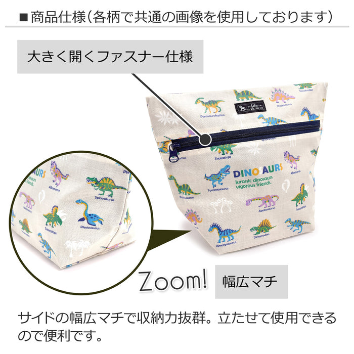 【SALE：80%OFF】 消臭おむつポーチ ファスナータイプ おしゃれリンゴのひみつ(アイボリー)