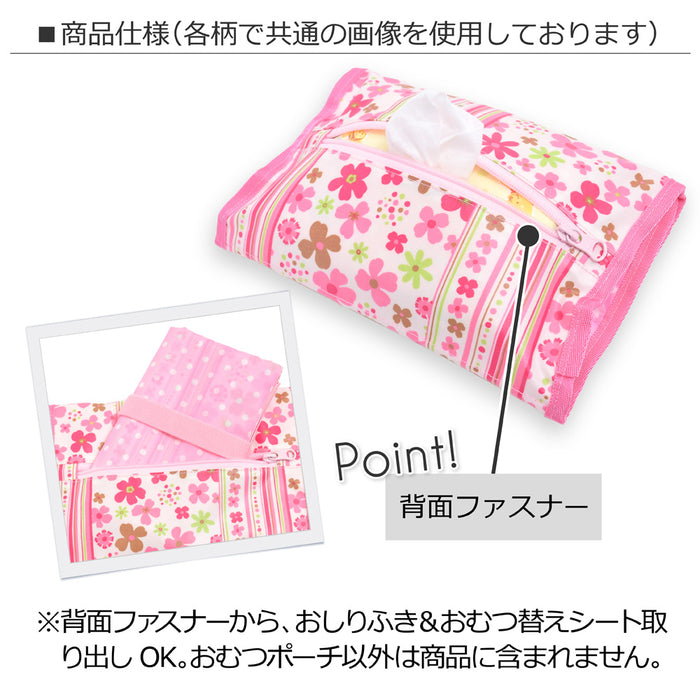 [SALE: 60% OFF] Diaper pouch S (clutch type) lace tulle and merry-go-round (pink) 
