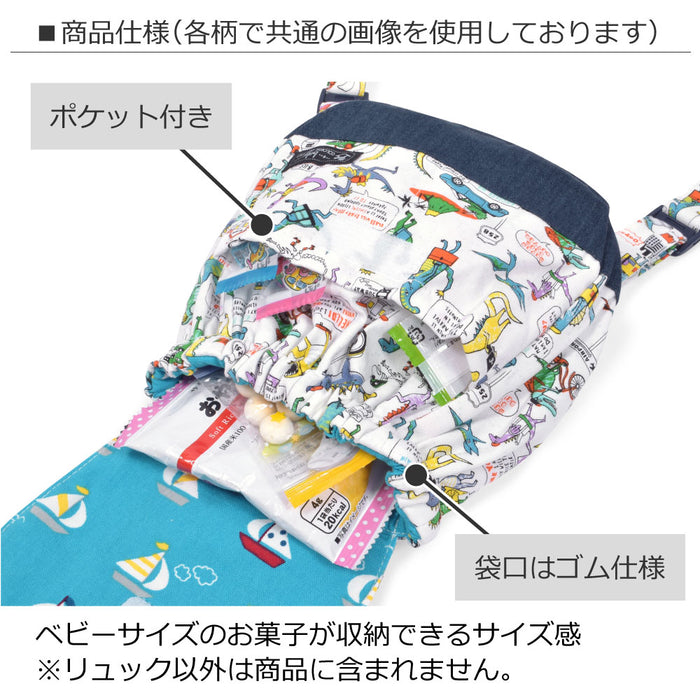 Baby backpack Let's go by colorful train (light blue) 