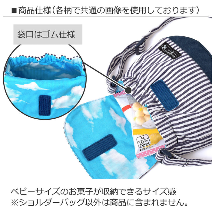 [SALE: 90% OFF] Baby shoulder bag Fashionable yacht vacation trip (navy) 