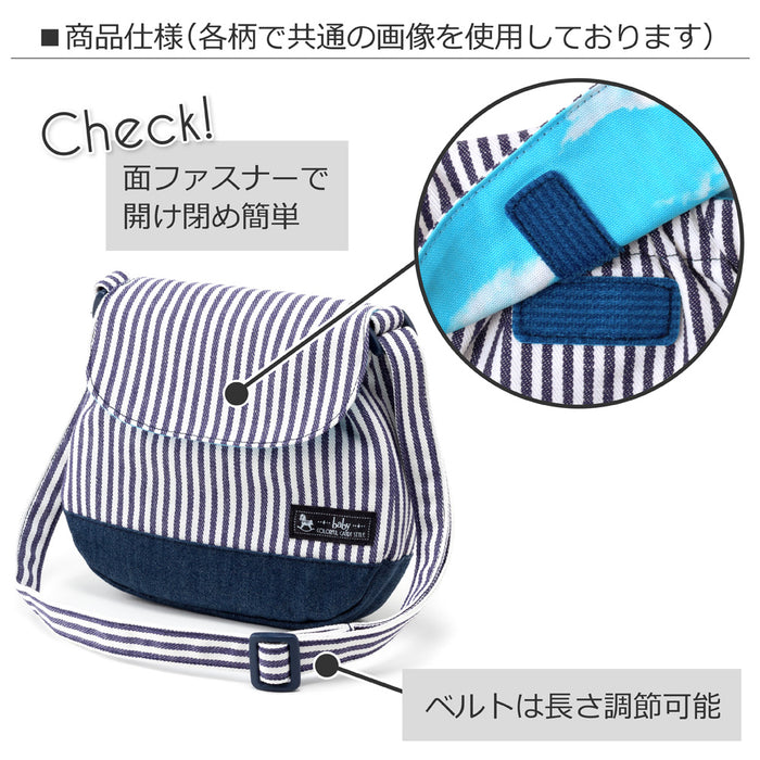 [SALE: 90% OFF] Baby shoulder bag polka dot small (twill・black) 