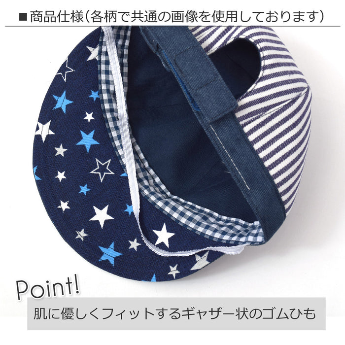 [SALE: 90% OFF] Baby Hat Cap (S size) Starlight Planet (Navy) 