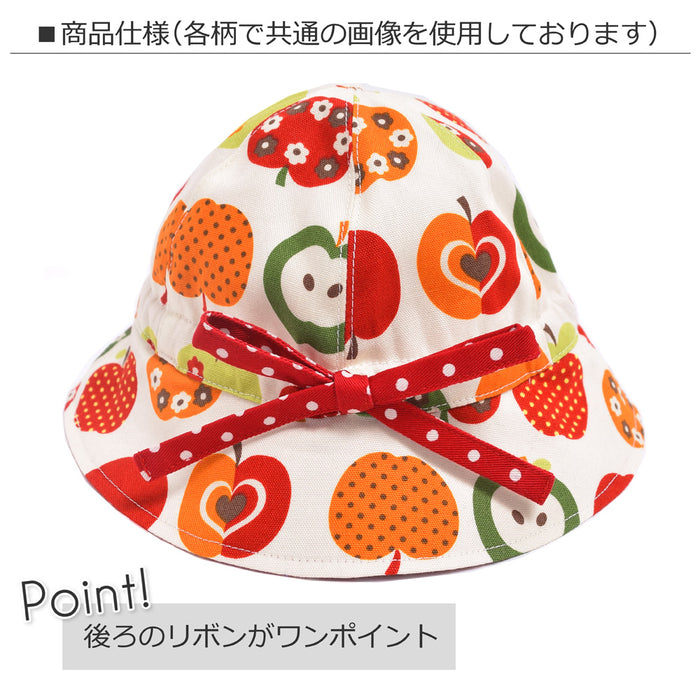 [SALE: 90% OFF] Baby Hat Hat (S size) Flower Lover Pretty Animal Friend (Pink) 