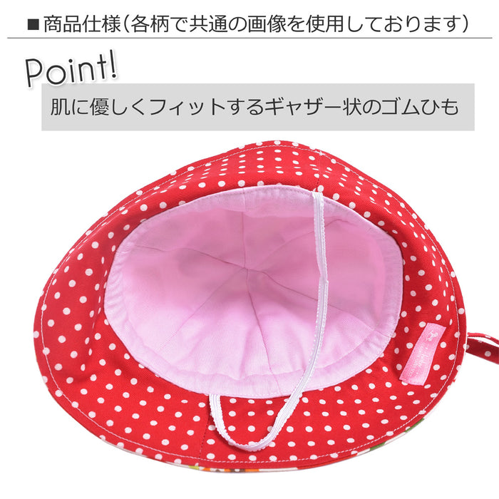 【サマーセール：45%OFF】 ベビー帽子 ハット(Sサイズ) お花大好きプリティ動物フレンド(ピンク)