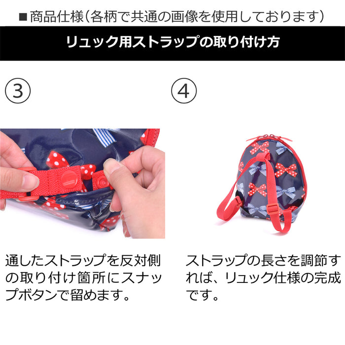 【OUTLET：50%OFF】 マグポーチ リュックタイプ 海洋生物の楽園(ライトブルー) つや有りビニールコーティング