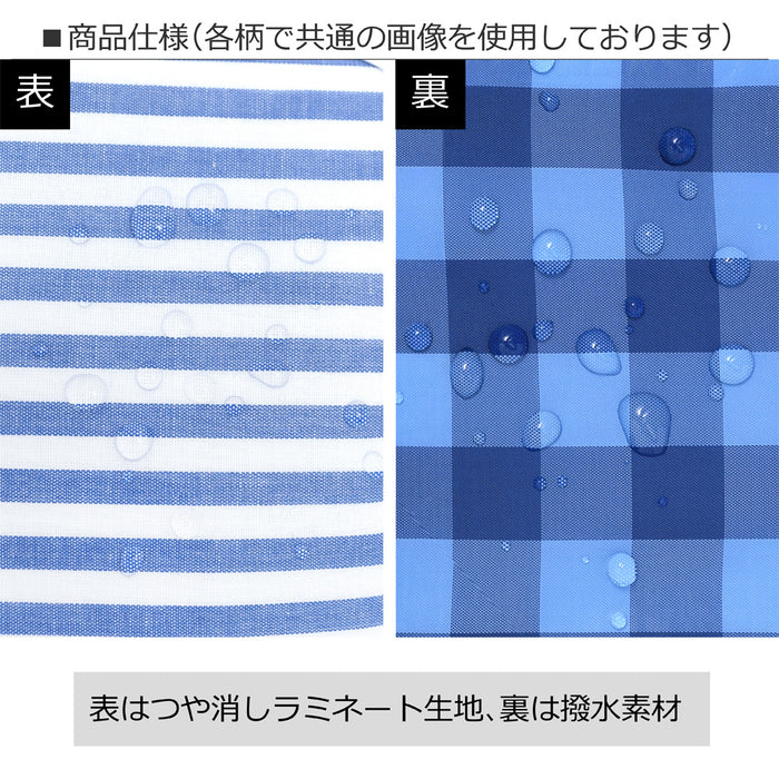 マグポーチ リュックタイプ ベーシックボーダー(綿100%)・青 つや消しビニールコーティング